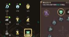 龙之谷手游绿三攻略（全面解析绿三玩法，成就顶级玩家！）