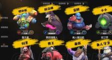 Dota灵魂守卫出装攻略（探索灵魂守卫的最佳装备选择，让你在战场上无往不利！）