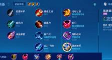 吕布铭文出装和打法攻略（精通铭文出装，带你征战沙场）
