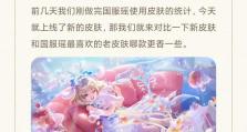 王者荣耀瑶玩法攻略——卓越的控制力与输出能力（瑶——独具特色的法师英雄，让你掌控全场）