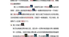 牌大师出装攻略（掌握牌大师最强出装，登顶荣耀王者！）