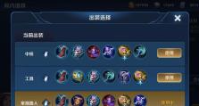 妲己攻略（让你成为妲己玩家中的攻略大师）
