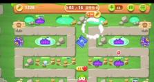 保卫萝卜2攻略D1（玩转关卡一，破解技巧揭秘！）
