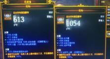 《新版本洛怎么出装手游攻略》（掌握最强洛出装策略，打造无敌战队）