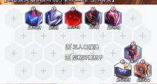 德莱文出装攻略（掌握德莱文的最佳出装搭配，成为无敌战神！）