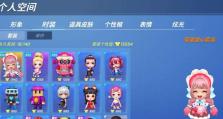 逃跑吧少年英雄攻略（为您揭秘逃跑吧少年英雄最强出装，让你成为真正的英雄！）
