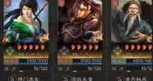 三国志5安氏版攻略（从孙策起，征战九州、平定江东，成就一代豪杰）