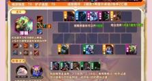 《追梦吸血出装铭文攻略》（打造无敌吸血高手，提升生存能力）
