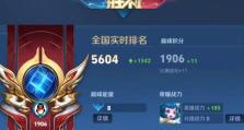 蔡文姬体验服出装攻略（打造最强蔡文姬，畅享苹果的战斗乐趣）