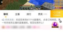 《虎牙全明星出装攻略》（赛场无敌必备装备，让你成为全明星中的王者！）