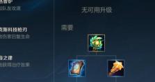 《手游飞机法师出装攻略》（掌握装备选择，成为无敌法师）