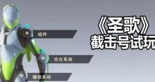 快乐老头亚索出装铭文攻略（亚索出装铭文攻略，让你享受游戏乐趣！）