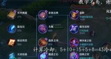 弱化李信出装打法攻略（揭秘强力对抗李信的出装策略）