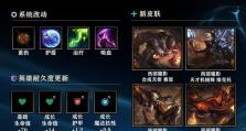 怪兽武器出装攻略大全最新（解锁全新战斗方式，掌握怪兽武器的制胜秘诀！）