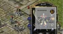 缘之空天女目瑛攻略