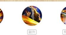 《比赛项羽出装攻略大揭秘！》（揭秘最新版本项羽出装套路，让你成为比赛中的霸主！）