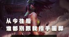 《孤军英雄最新出装攻略》（王者荣耀孤军英雄出装方案大揭秘，助你稳定击败敌人）