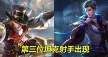 《边境突围黄忠出装攻略》（黄忠如何在边境突围中发挥最大威力？最新出装指南一览！）