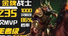 关羽国际服教学出装攻略（玩转关羽，成为无敌国际服战神）