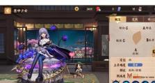 《火力无双！赤焰少女最强出装搭配攻略》（打造强力输出，成为无敌战士，尽在这里！）