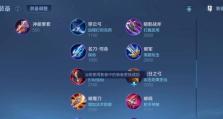 猴子无敌出装攻略大全（全面解析最新猴子出装策略，助你无敌登顶！）