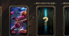 《LOL》黑金商店8月阿卡丽活动入口指南（找到入口，抢购黑金限定皮肤）