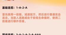鲁班出装符文攻略大全——掌握最强王者之选（一步步了解鲁班的装备和符文搭配，成为不可忽视的游戏核心）