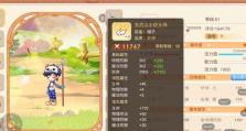 永恒岛副本技能搭配攻略（打造无敌团队！永恒岛副本技能搭配攻略全解析）