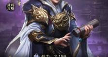 乱世王者君主技能攻略（掌握关键技能，成为无敌君主）