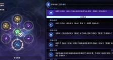 《崩坏星穹铁道机械聚落书籍全收集攻略》（玩转崩坏星穹，了解铁道机械世界的必备指南）