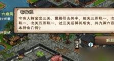 原神稻妻怎么去，新手怎么去稻妻城