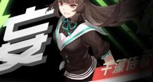 《永远的7日之都尤梨》攻略大全（探究爱憎尤梨玩法，解锁游戏全貌）