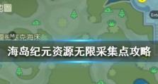 掌握长弓游侠联动打法，成为海岛纪元强者（15个实用技巧，帮你成为海岛纪元的顶尖玩家）