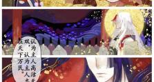 《阴阳师》源氏道馆（揭秘源氏道馆的玩法与奥秘）