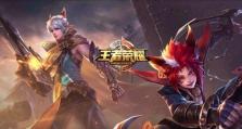 《王者荣耀探险副本攻略大揭秘》（探索最新版本副本，成为王者大神！）