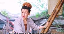 《嫁不出去的女人》第11关攻略（如何在游戏中过关？）