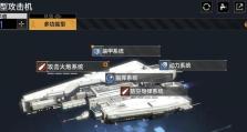 无尽的拉格朗日永恒风暴与大帝