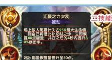 《剑与远征》试炼之地攻略全解析！（探秘波斯王子的挑战，突破试炼极限！）