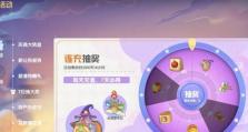 摩尔庄园手游白白鲸冲浪板攻略（一步步教你如何获得冲浪板，让你在游戏中飞速前进！）