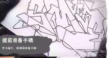 玩转穿越火线王者涂鸦，轻松获得角色攻略！