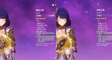 雷神打绝缘套副本攻略大全（完美攻略分享，助你轻松获得绝缘套装）