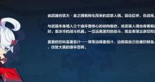 崩坏3晓月镇魂歌技能全新武装人偶技能演示