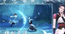 江湖悠悠（掌握关键连招，成为绝世高手！）
