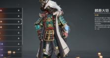武田技能选择攻略大全（打造最强武田武将，技能选择必备指南）