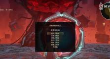 《破晓传说》全技能解锁攻略（打通全技能的秘密，让你变身神秘强者！）