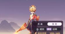 双凤技能搭配攻略（解锁双凤技能，掌握最强攻击组合，成为无敌战士）