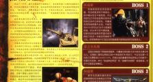 战神技能升级攻略（技能升级的关键步骤和最佳策略，助你成为战场上的霸主！）
