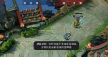 《王者荣耀》1V1镜像模式玩法大揭秘！（一场真正的技术对决，体验绝对公平的游戏乐趣）