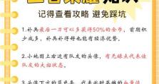 王者级英雄技能加点攻略——打造无敌玩家！（掌握关键加点，让你成为游戏中的统治者！）