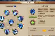 真武手游副本攻略